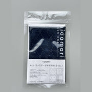 COSMO Sashiko Preprinted Coaster Fabric
