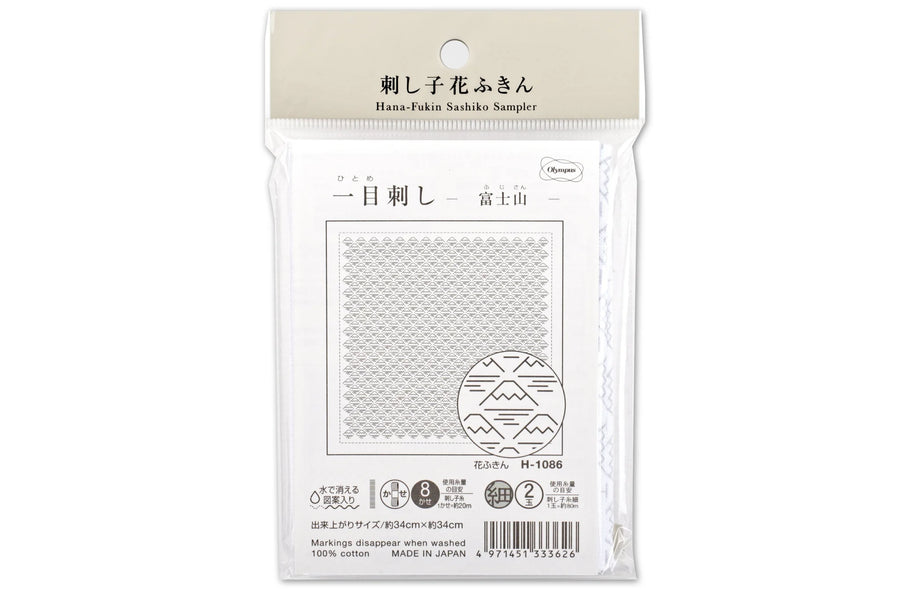 Sashiko Sampler Ki