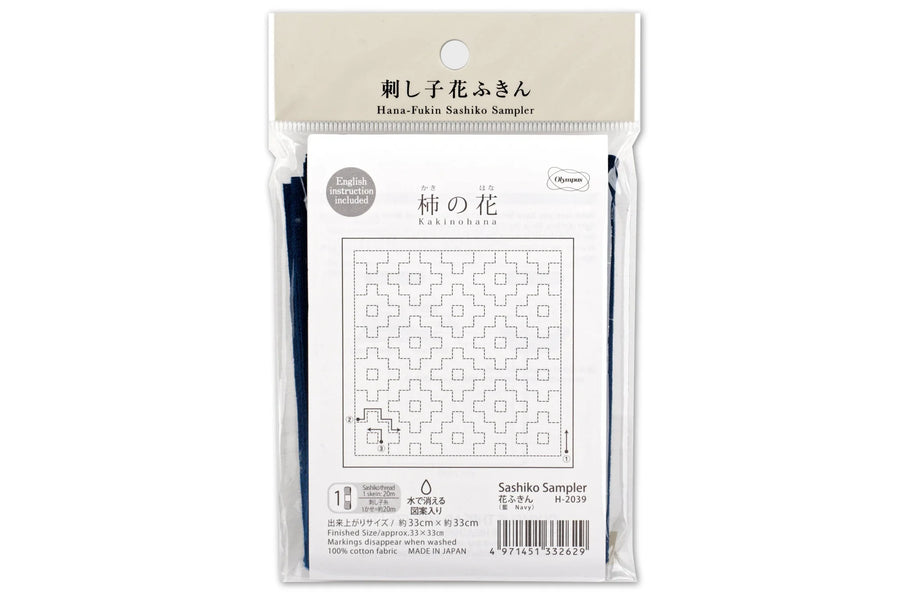 Sashiko Sampler Ki