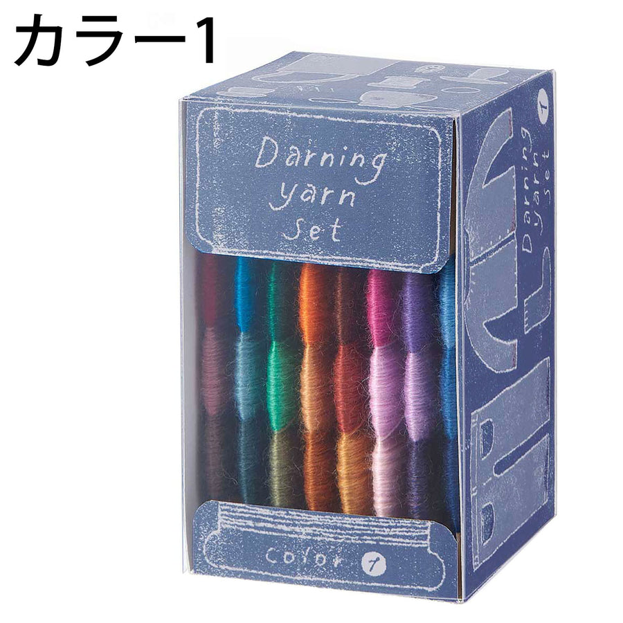 Mending Kit
