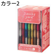 Mending Kit