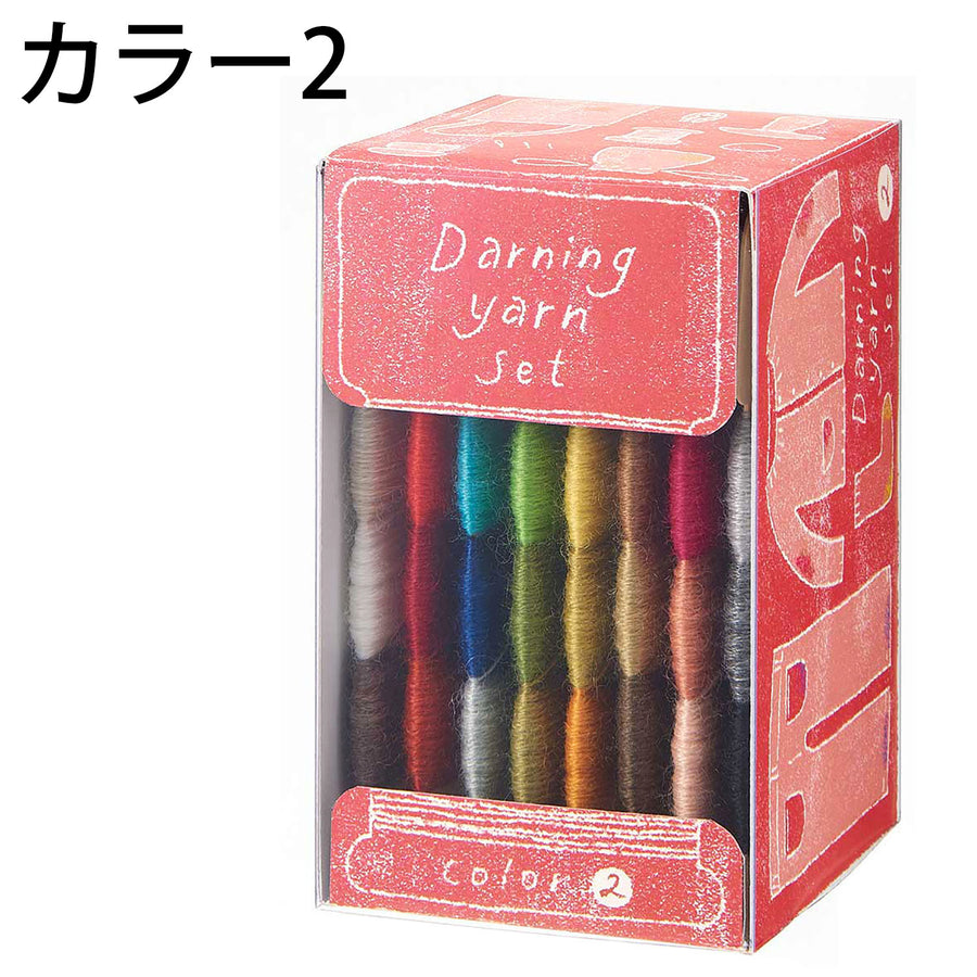 Mending Kit