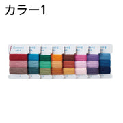 Mending Kit
