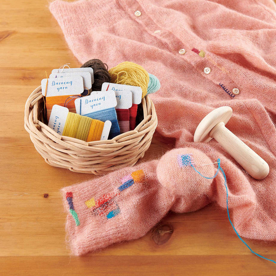 Mending Kit