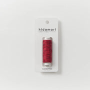 Sashiko Variegated Thread