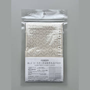 COSMO Sashiko Preprinted Coaster Fabric